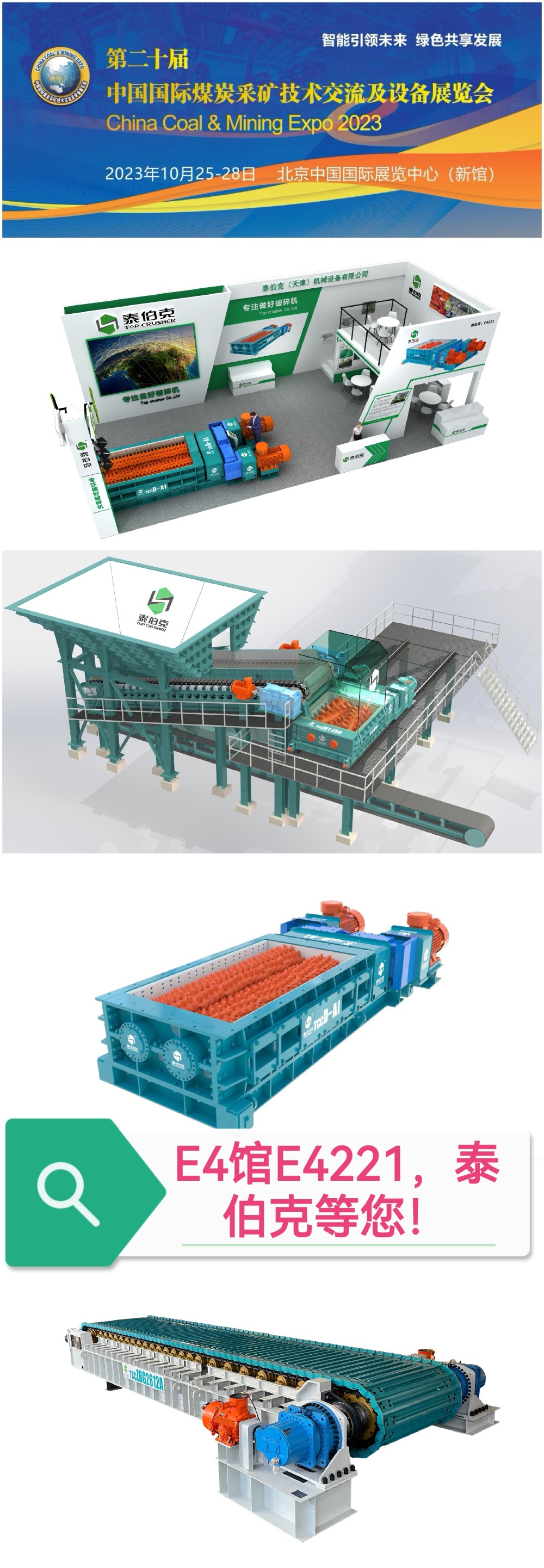 20231020818636.jpg 網站.jpg